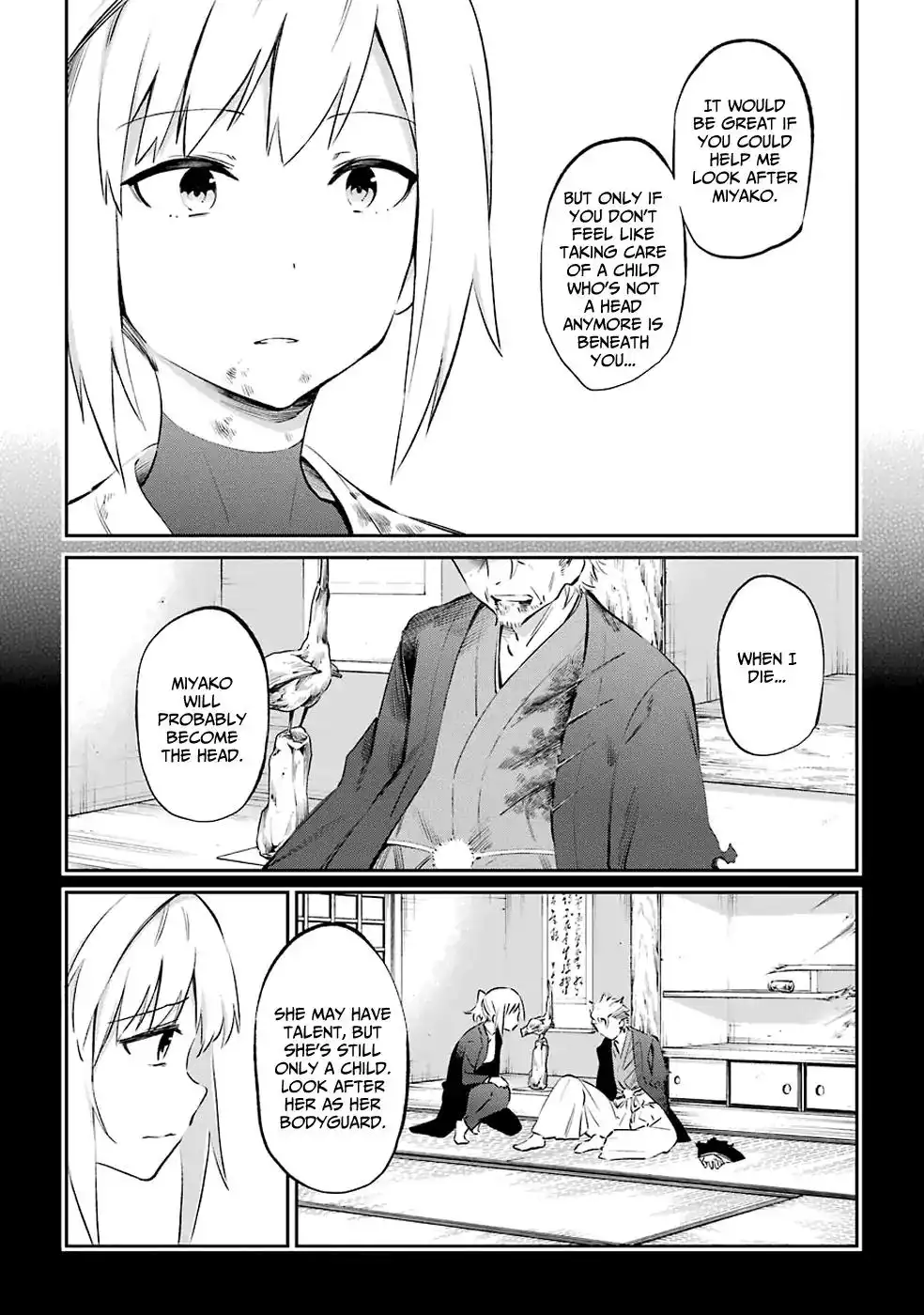 Urami Koi, Koi, Urami Koi. Chapter 47 3